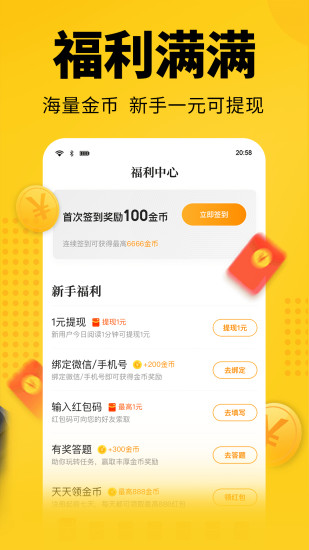 七貓免費小說 最新版