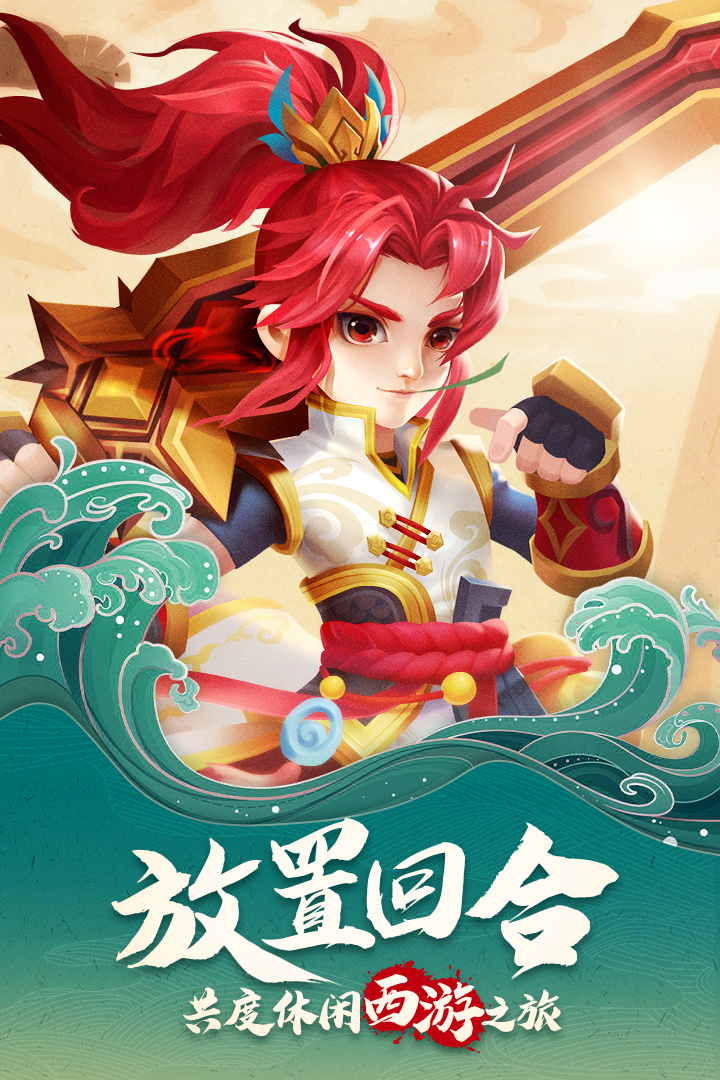 古城守衛(wèi) 九游版