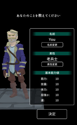 惡棍之影