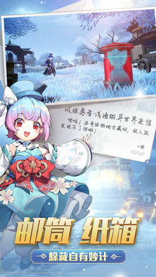 風(fēng)云島行動(dòng) 先行服