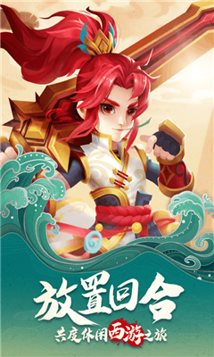 古城守衛(wèi) 官方版