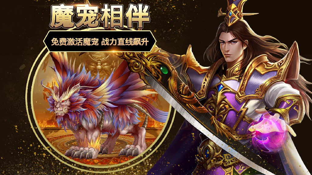 龍印之戰(zhàn) 185BT版