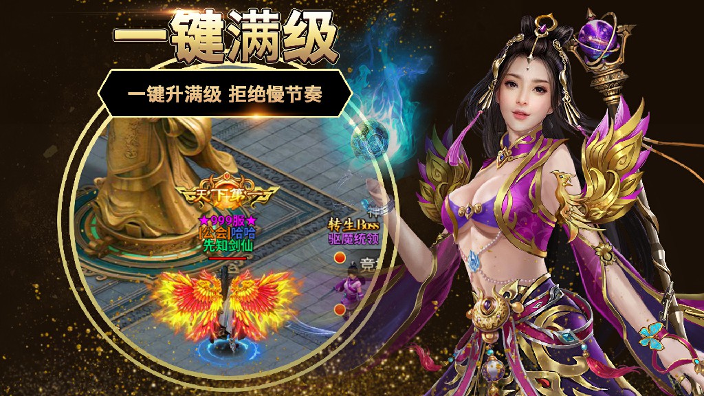龍印之戰(zhàn) 185BT版
