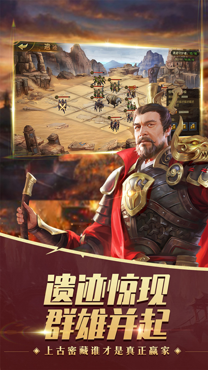 九州縹緲錄手游 狂玩版