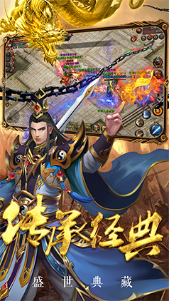 傲視霸主 果盤版