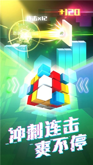 玩?zhèn)€球球