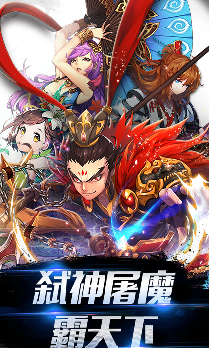 最無雙BT版 狂玩版