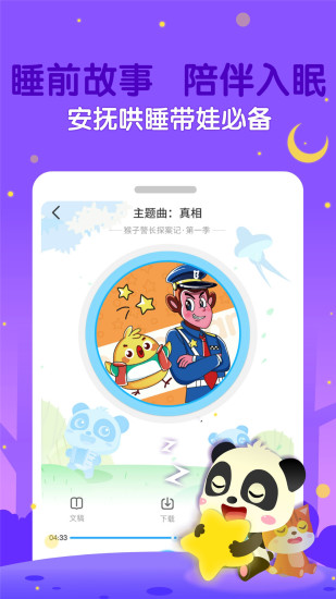 寶寶巴士兒歌