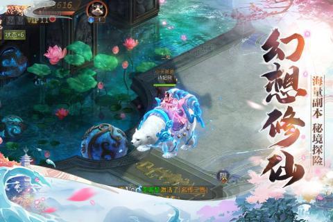 鎮(zhèn)魂記 官方版