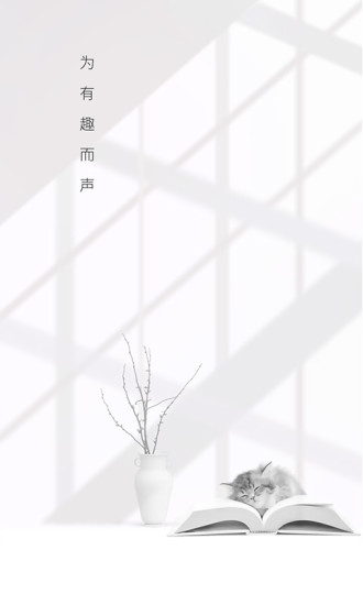 路上讀書
