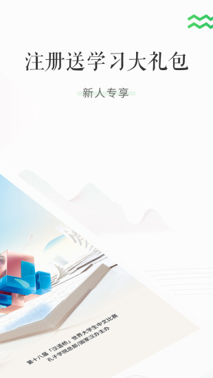 作業幫一課