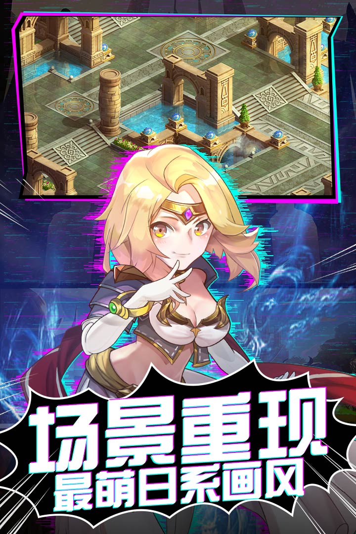 魔力寶貝覺醒 九游版