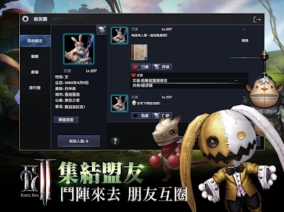 放逐者紀(jì)元