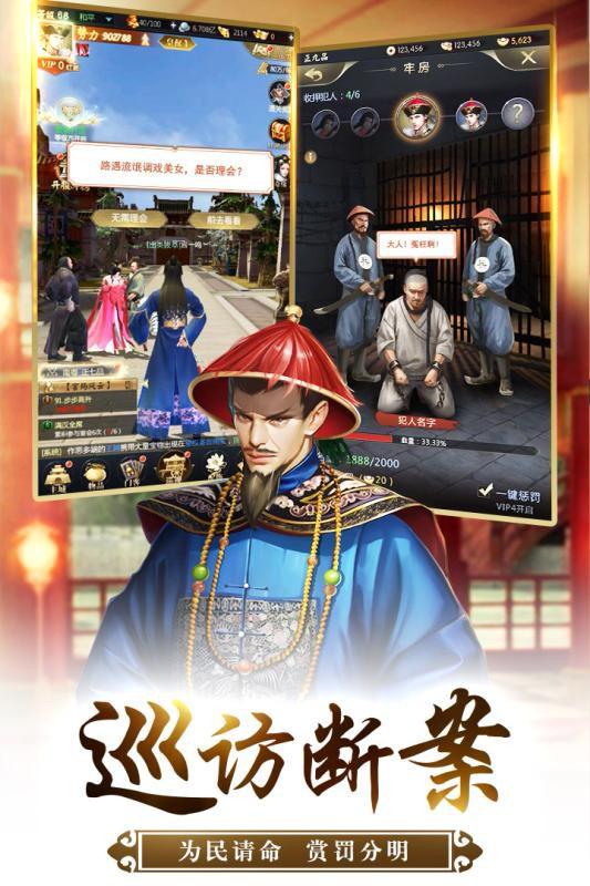 我的快意人生 vivo版