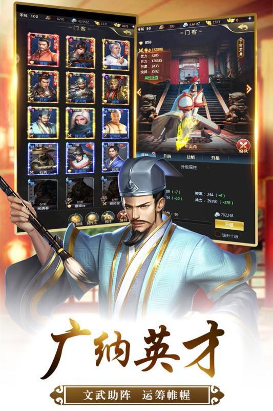 我的快意人生 vivo版