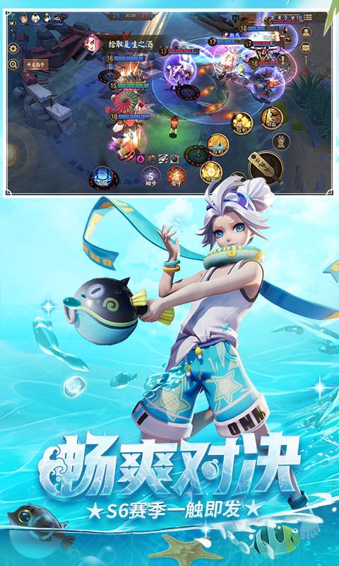 決戰(zhàn)平安京 最新版