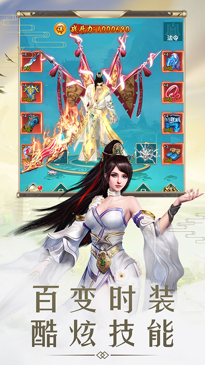 仙劍誅魔商城版BT版 狂玩版