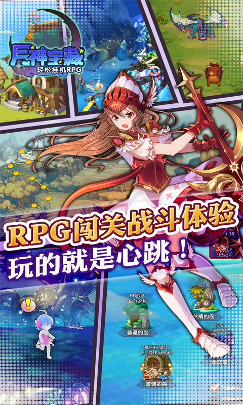 月神寶藏BT版 狂玩版