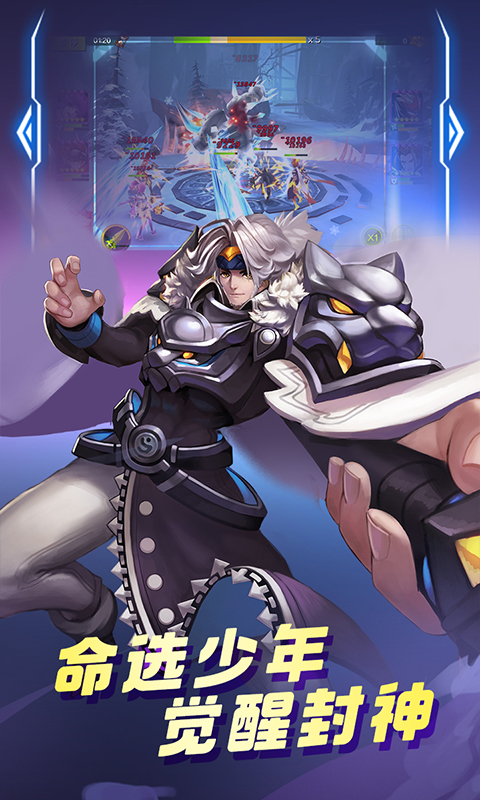 神仙譜BTBT版 狂玩版
