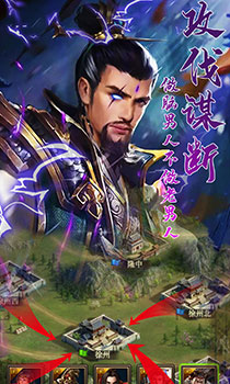 三國(guó)群英：戰(zhàn)略版BT版 狂玩版
