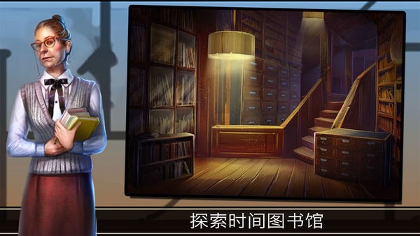 我的時(shí)間旅行女友