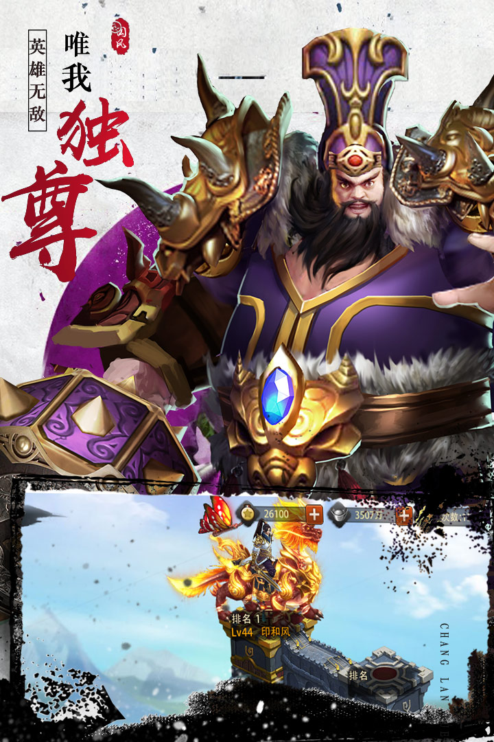 尋將online 九游版