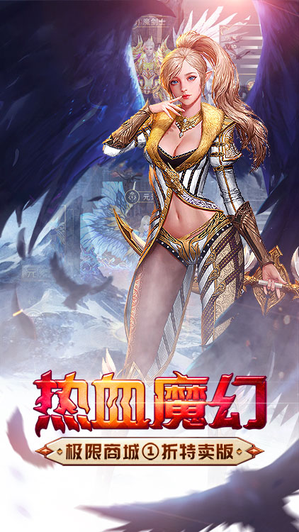 黎明風暴商城版BT版 狂玩版