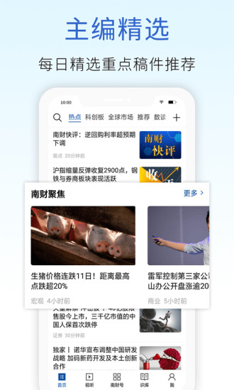 21財經