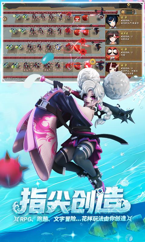 決戰(zhàn)平安京 最新版