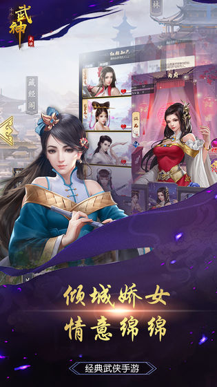 小小武神