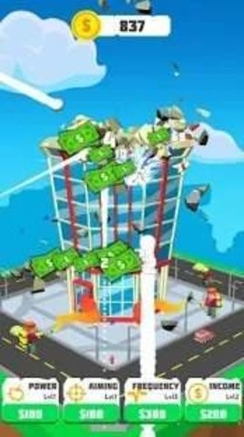放置拆遷