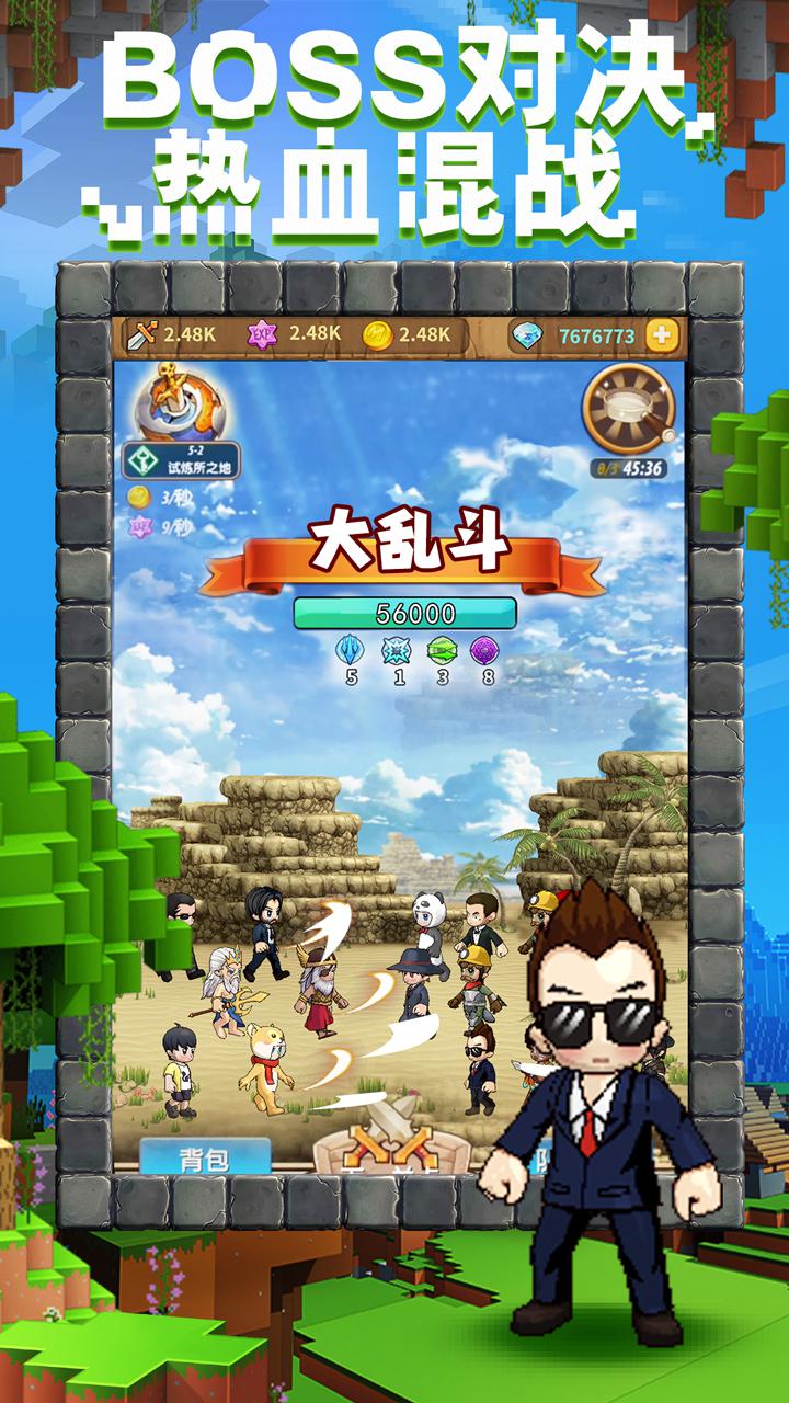 一起來挖礦 無限金幣版