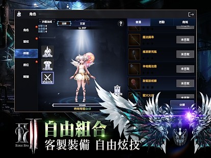 放逐者紀(jì)元