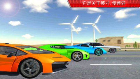 極限跑車