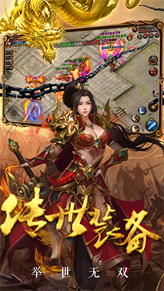 傲視霸主 果盤版