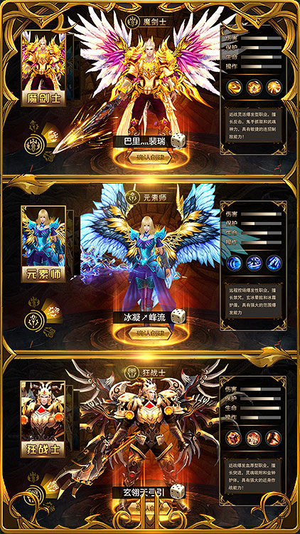 黎明風暴商城版BT版 狂玩版