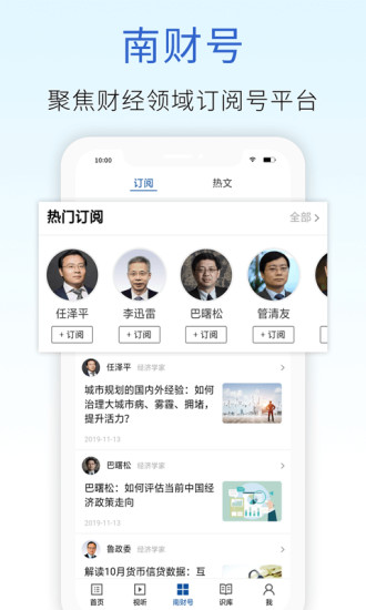 21財經