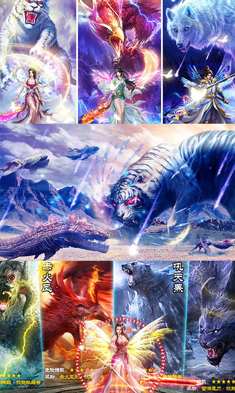 山海經(jīng)：莽荒異獸BT版 狂玩版