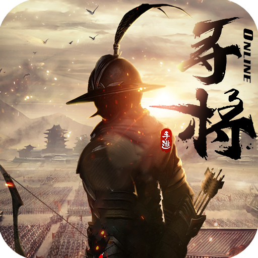 尋將online 九游版