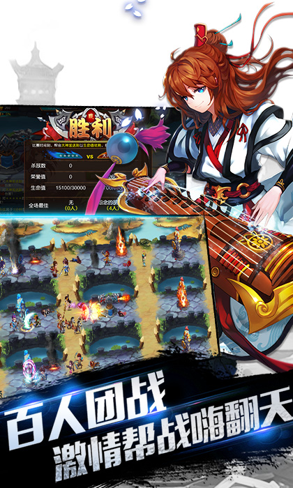 最無雙BT版 狂玩版