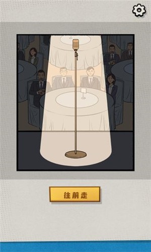 一個男人要走多少路