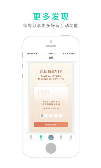 路上讀書