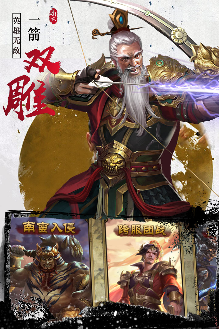 尋將online 九游版