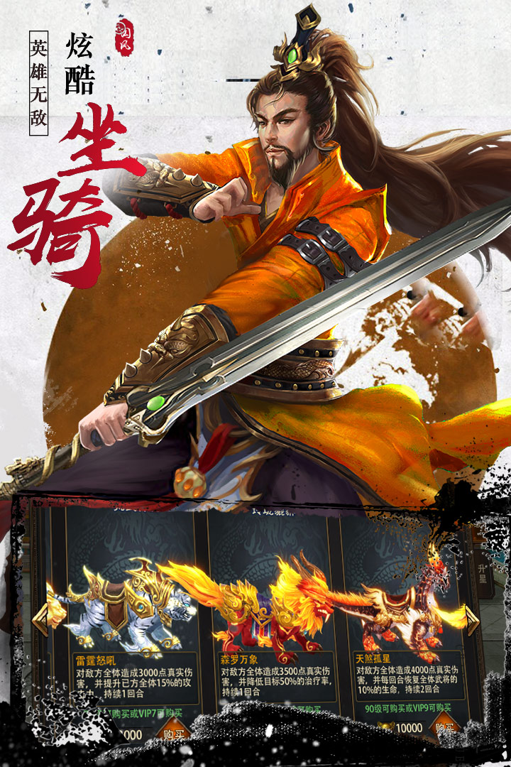 尋將online 九游版