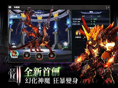 放逐者紀(jì)元