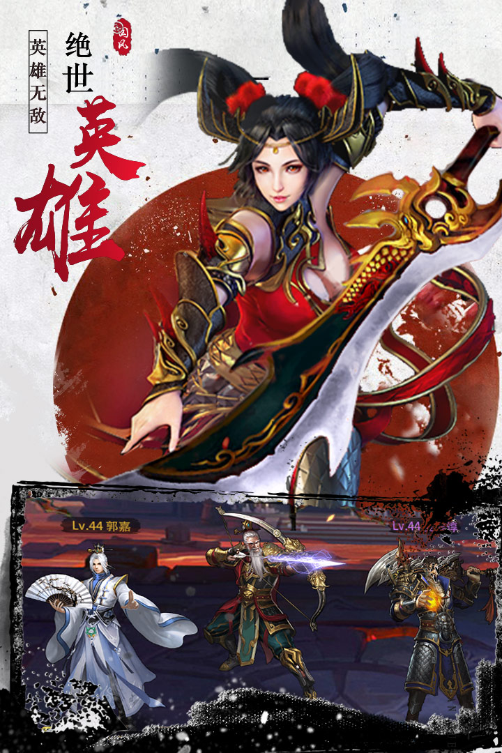 尋將online 九游版