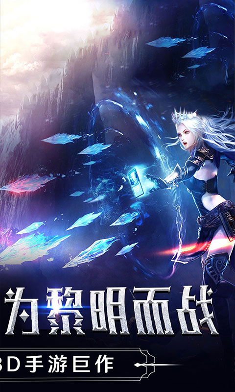主宰之王BT版 狂玩版