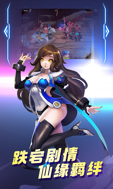 神仙譜BTBT版 狂玩版