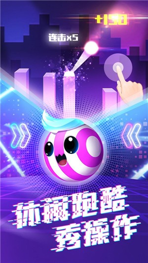 玩?zhèn)€球球