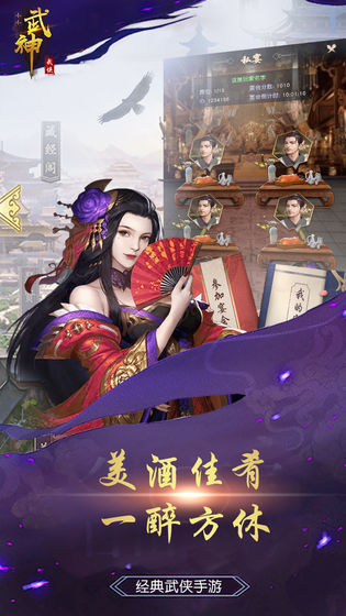 小小武神